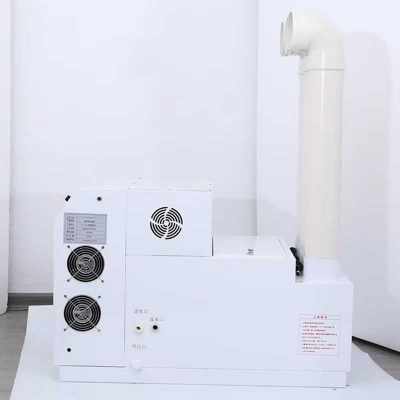プロフェッショナル製造の工業用自動制御加湿器、スマートバージ - Smart Humidifier のレビューと価格